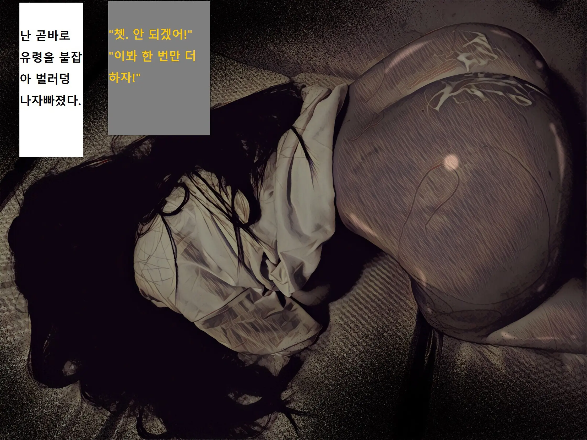 Jibakurei Kan ~Heya De Yuurei Ni Osowareta Ga Yarikaeshita Hanashi~ | ~지박령간~ 귀신에게 습격당했지만 역으로 범해버렸다~